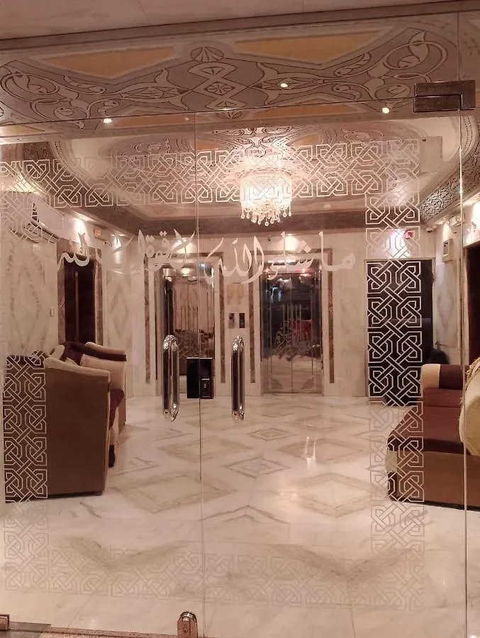 عمارة الخير Saudi Arabia
